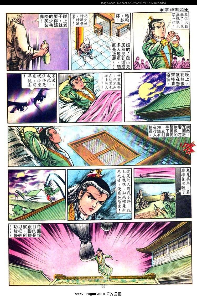 第254卷