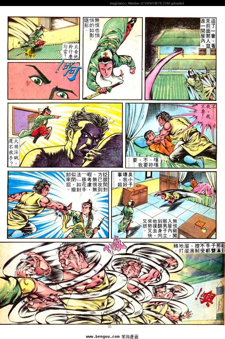 第254卷