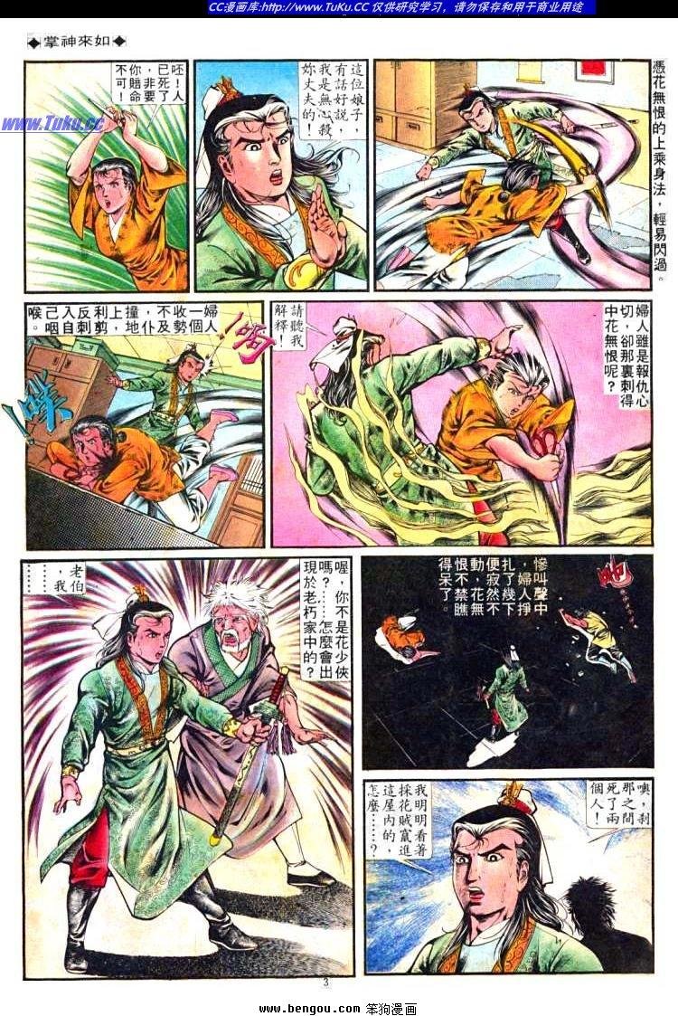 第255卷