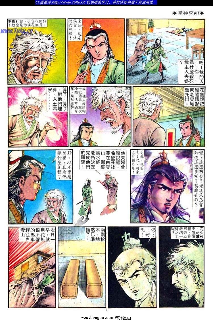 第255卷