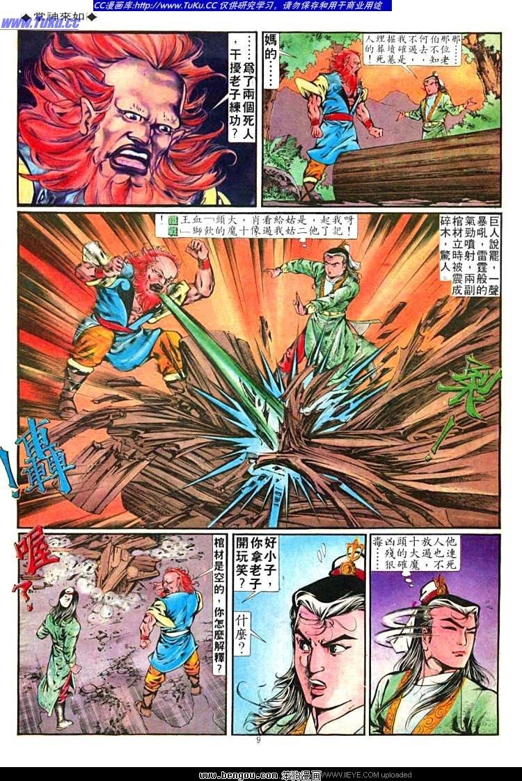 第255卷
