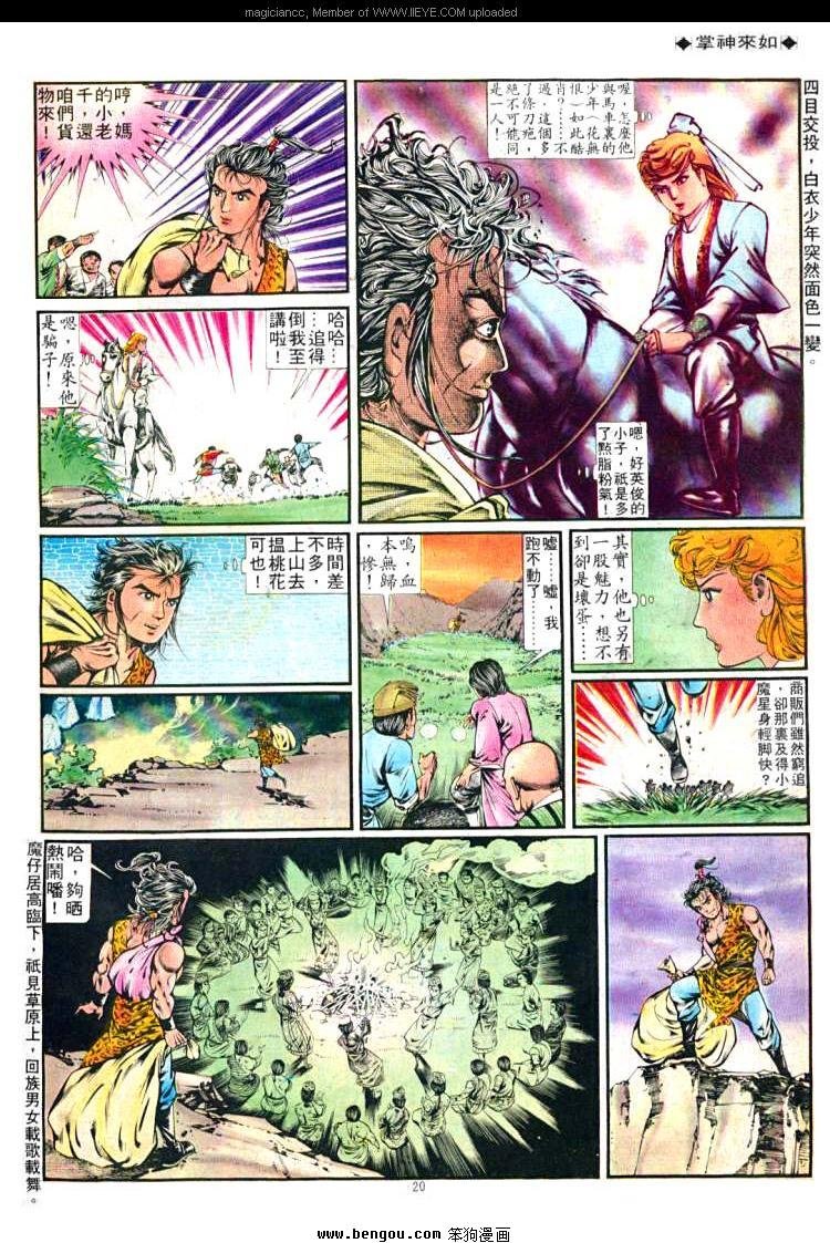 第255卷