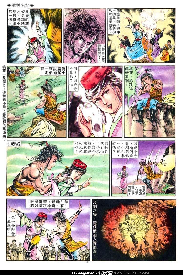 第255卷