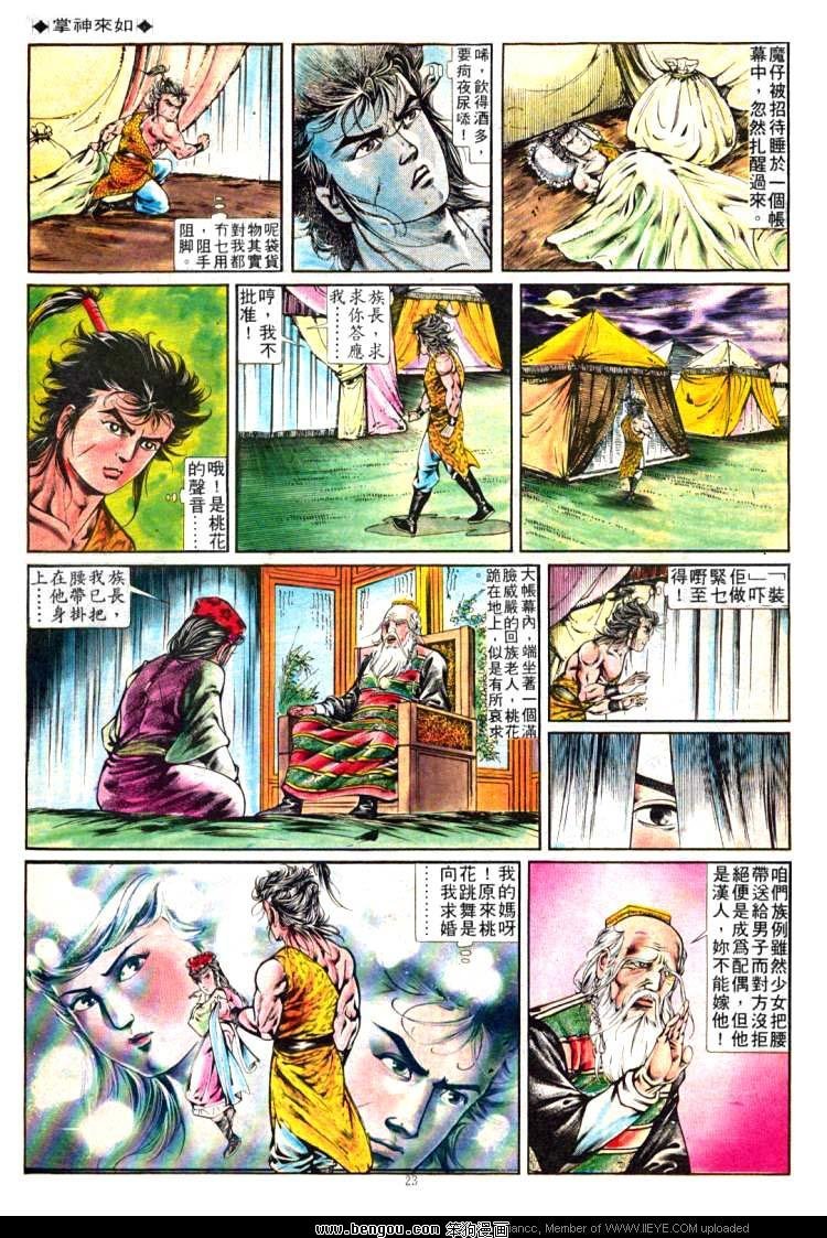 第255卷