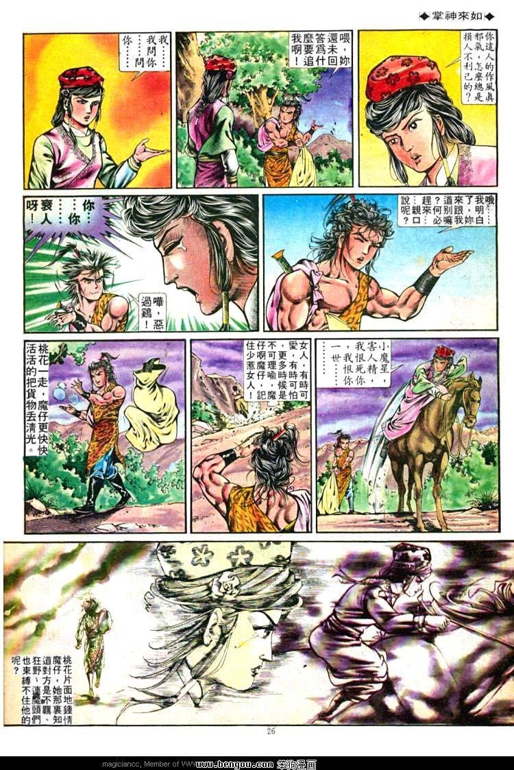 第255卷