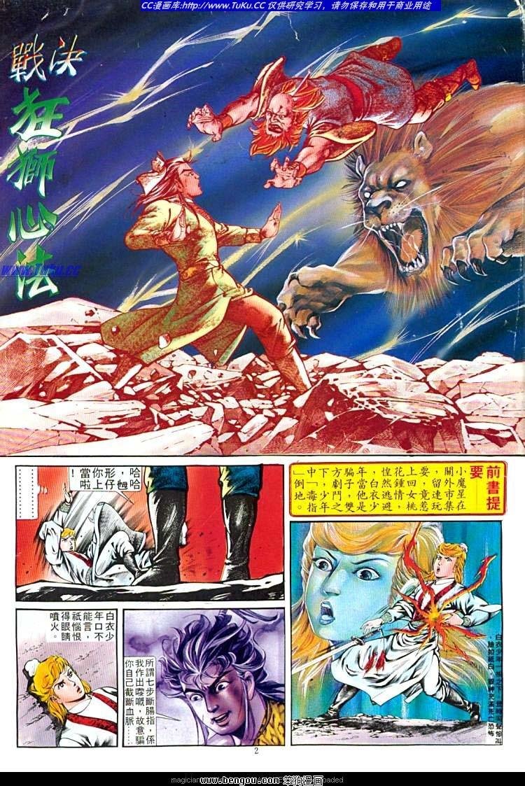 第256卷