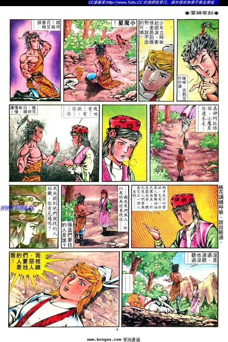 第256卷