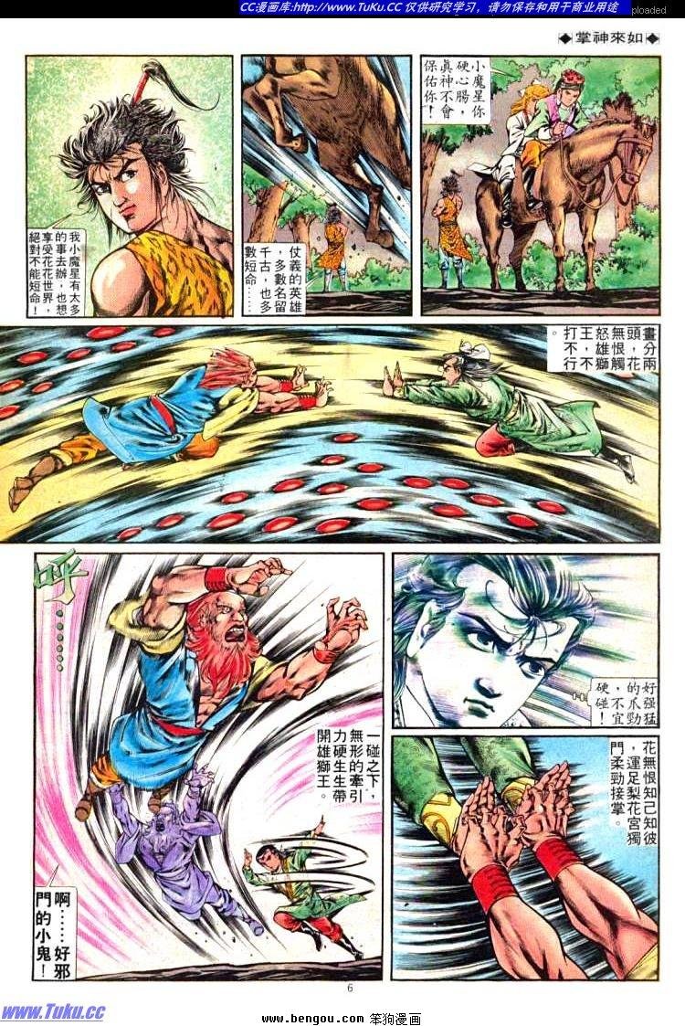 第256卷