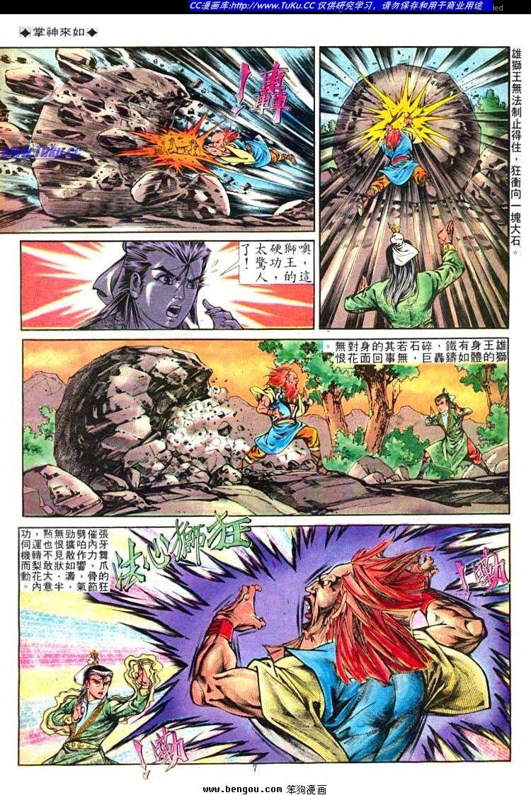 第256卷