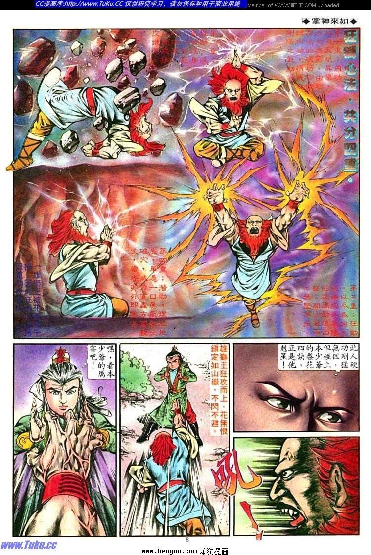 第256卷