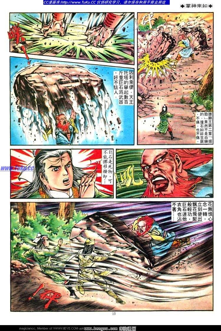 第256卷