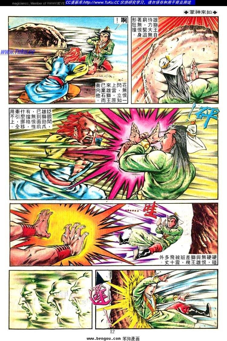 第256卷