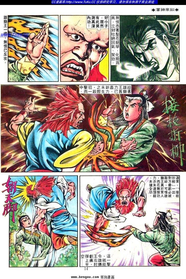 第256卷