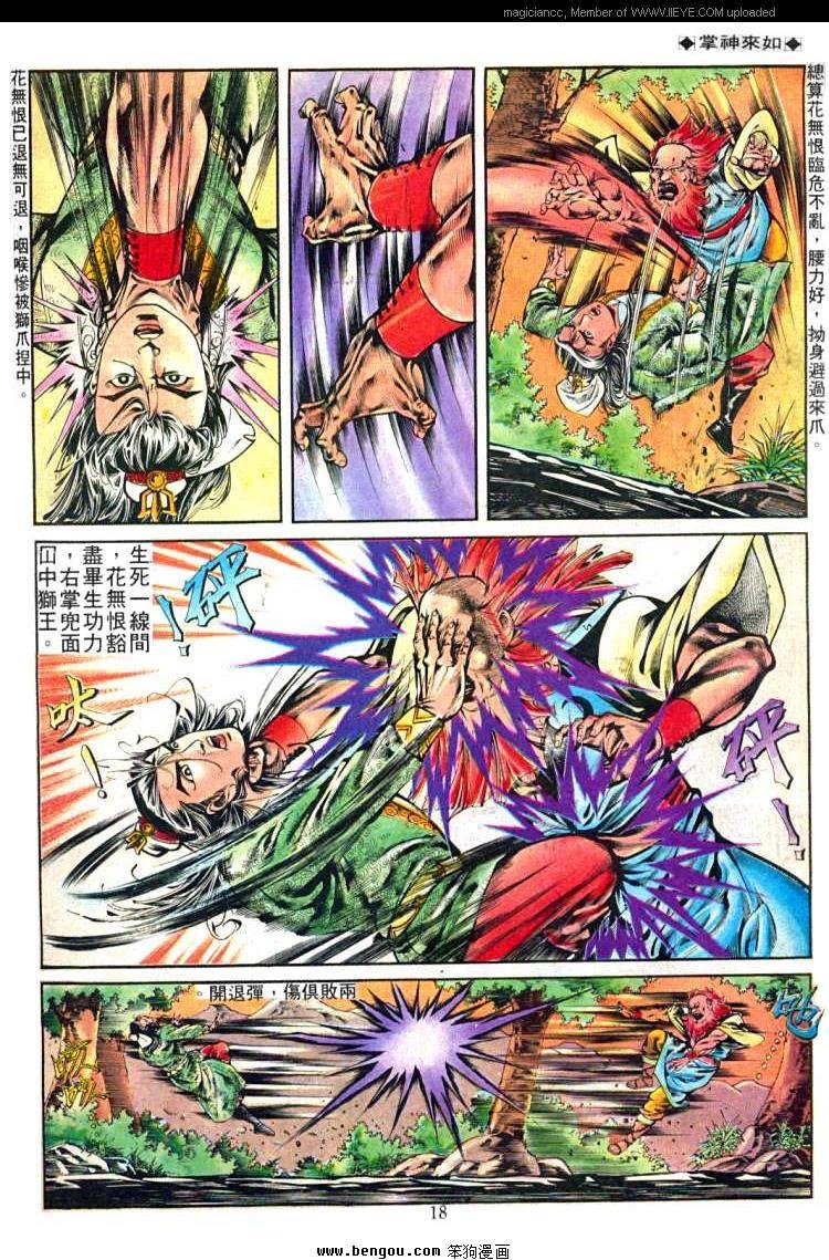 第256卷