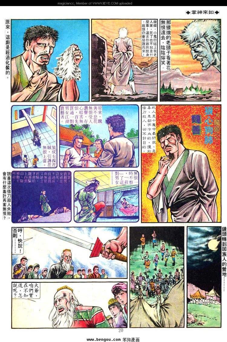第256卷