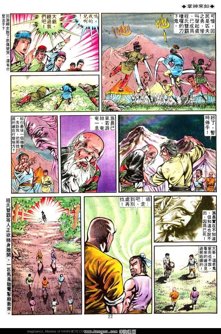 第256卷