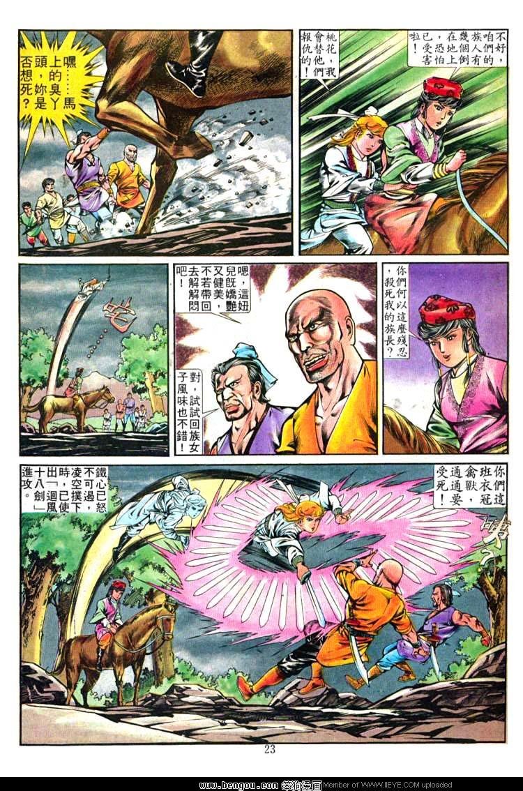 第256卷