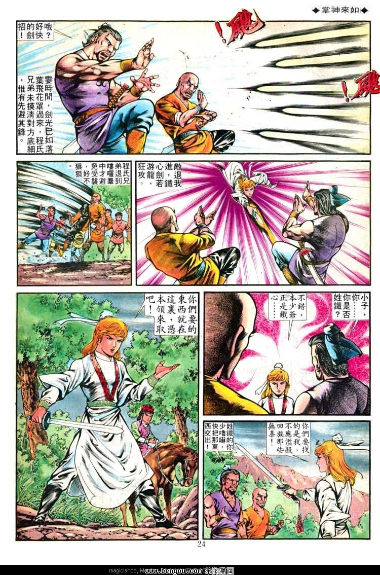 第256卷