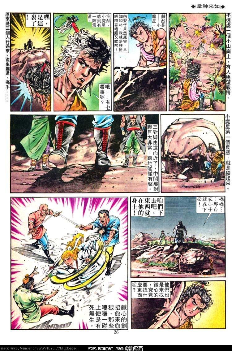 第256卷