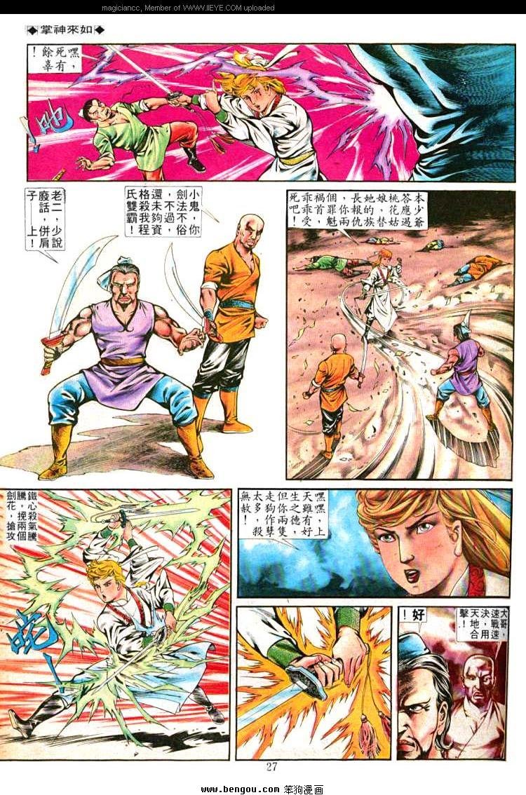 第256卷
