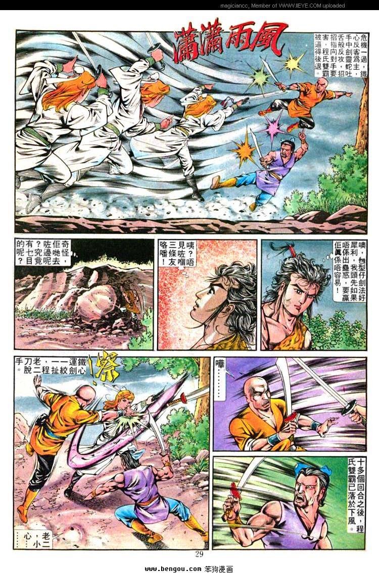 第256卷