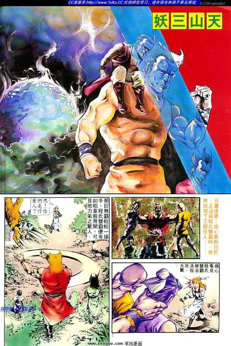 第257卷