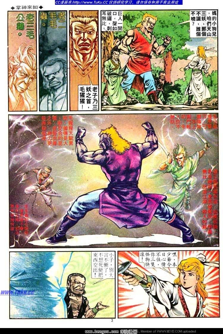 第257卷