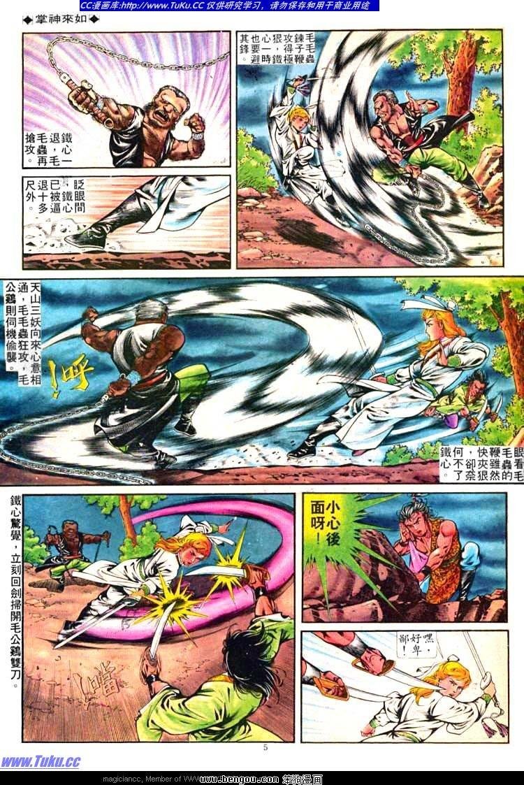 第257卷