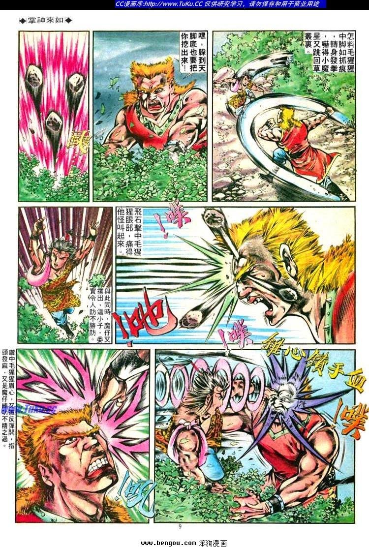 第257卷