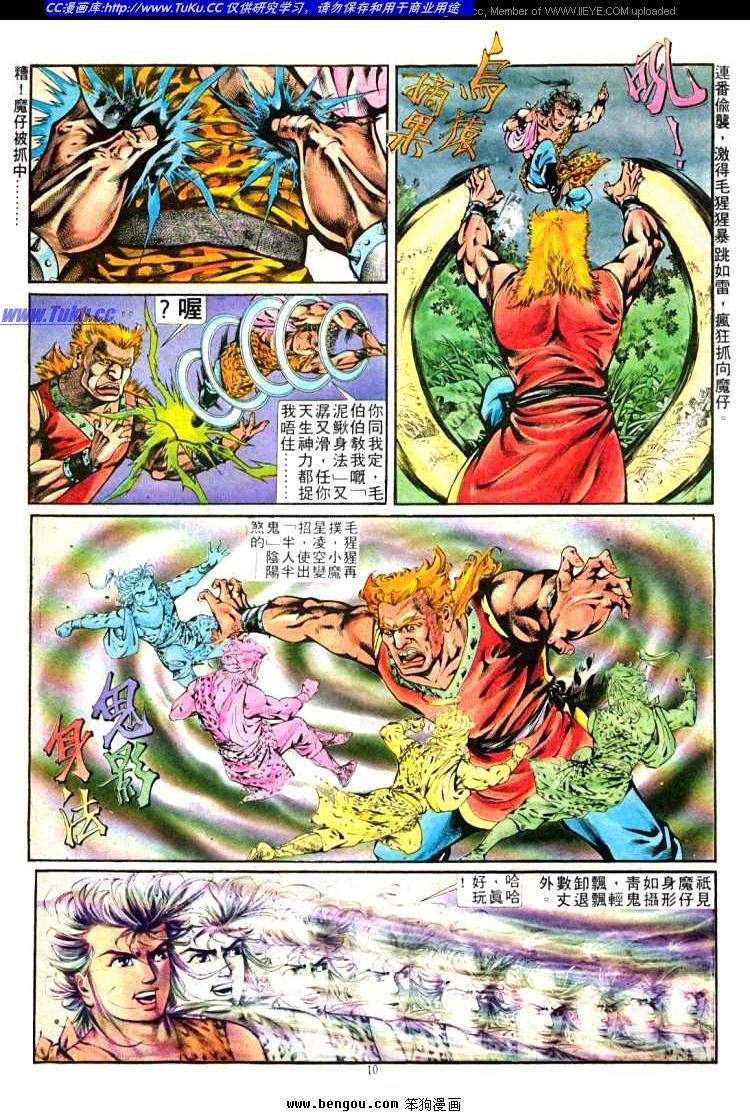 第257卷