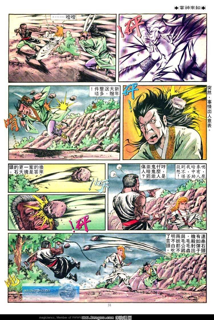 第257卷