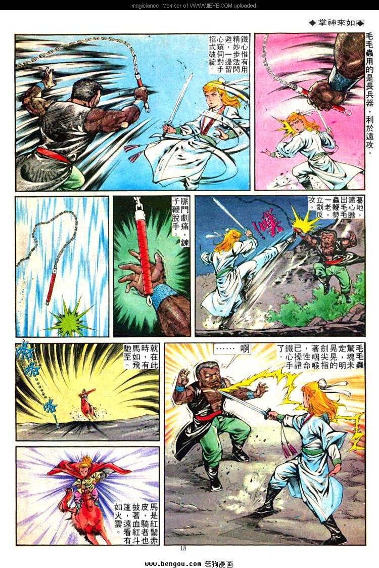 第257卷