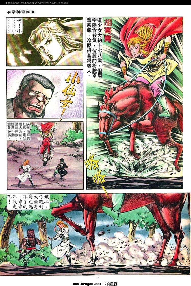 第257卷
