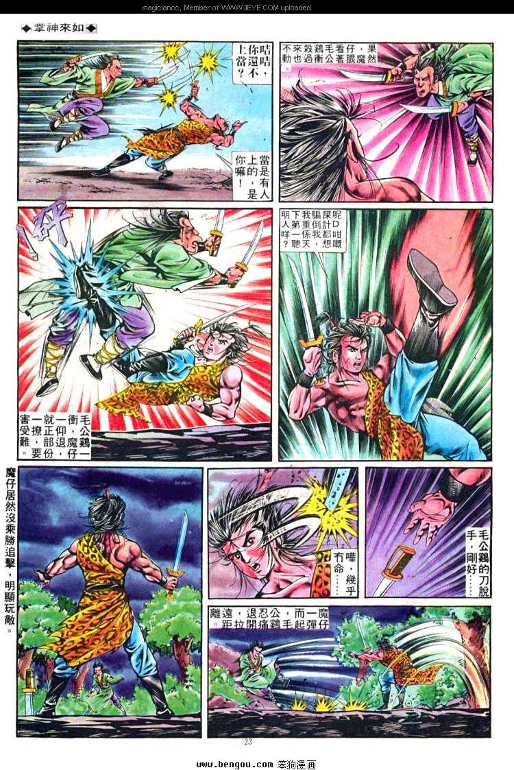 第257卷