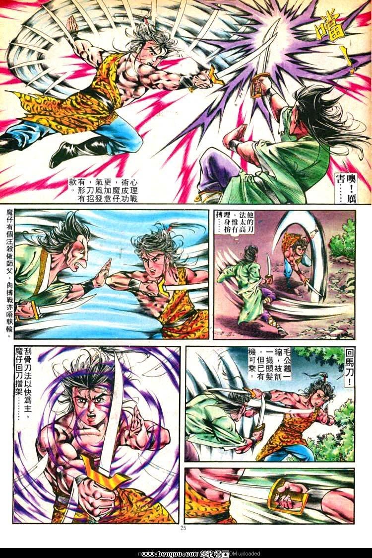 第257卷