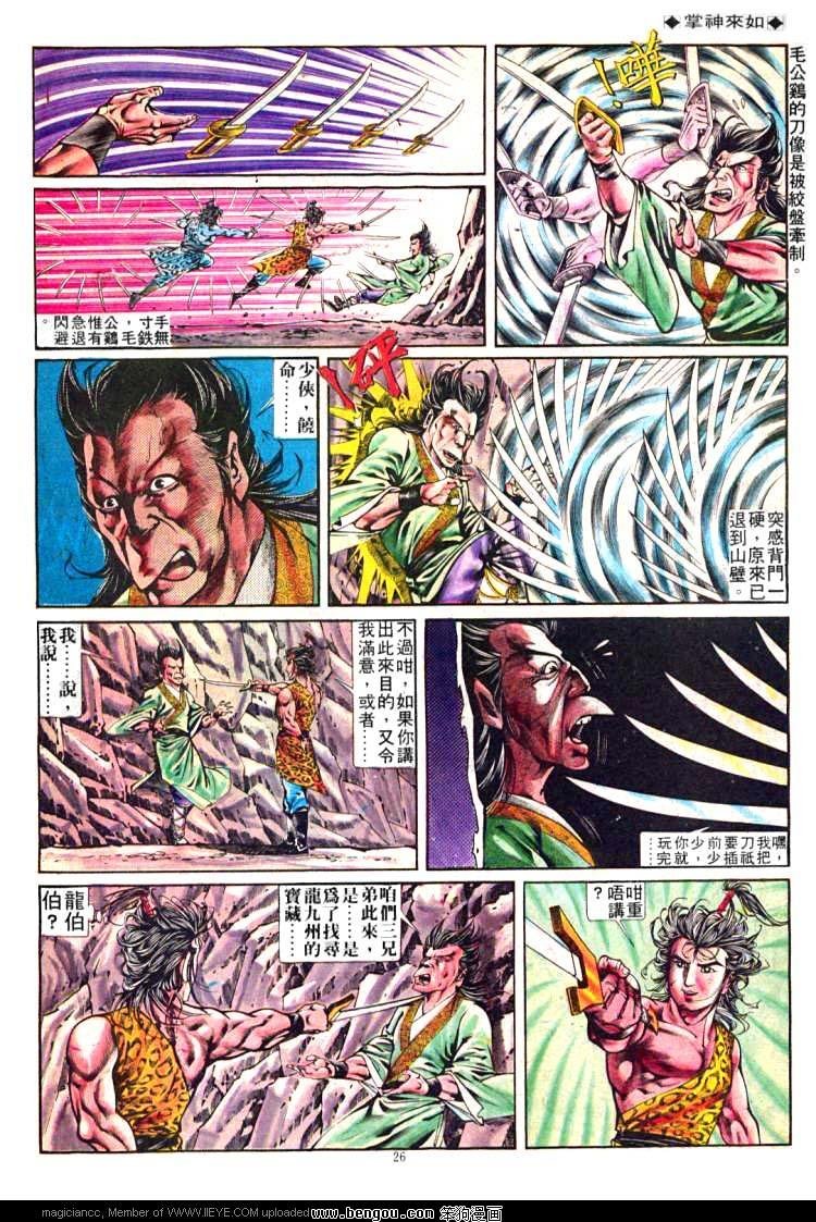 第257卷