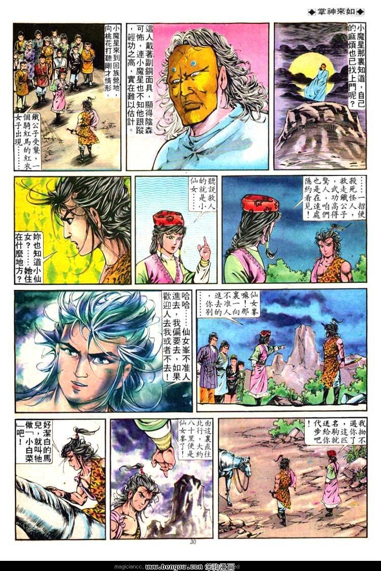 第257卷