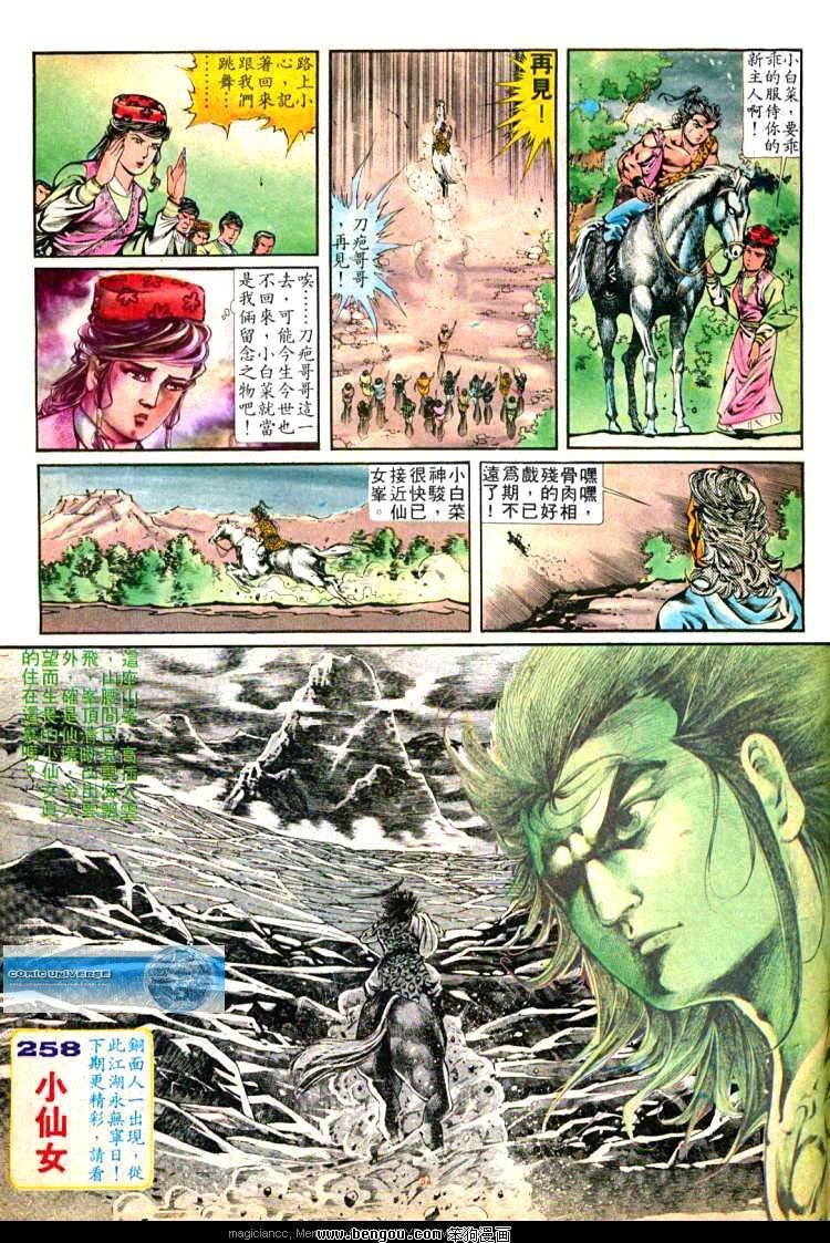 第257卷