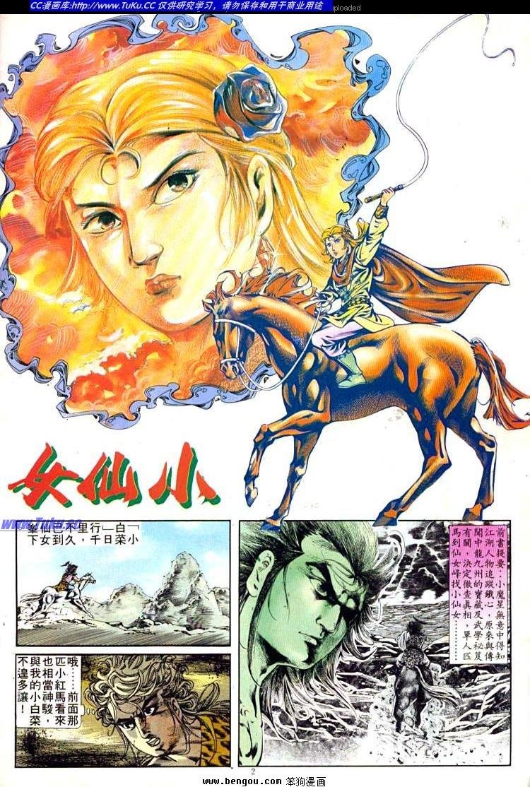 第258卷