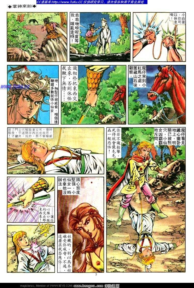 第258卷