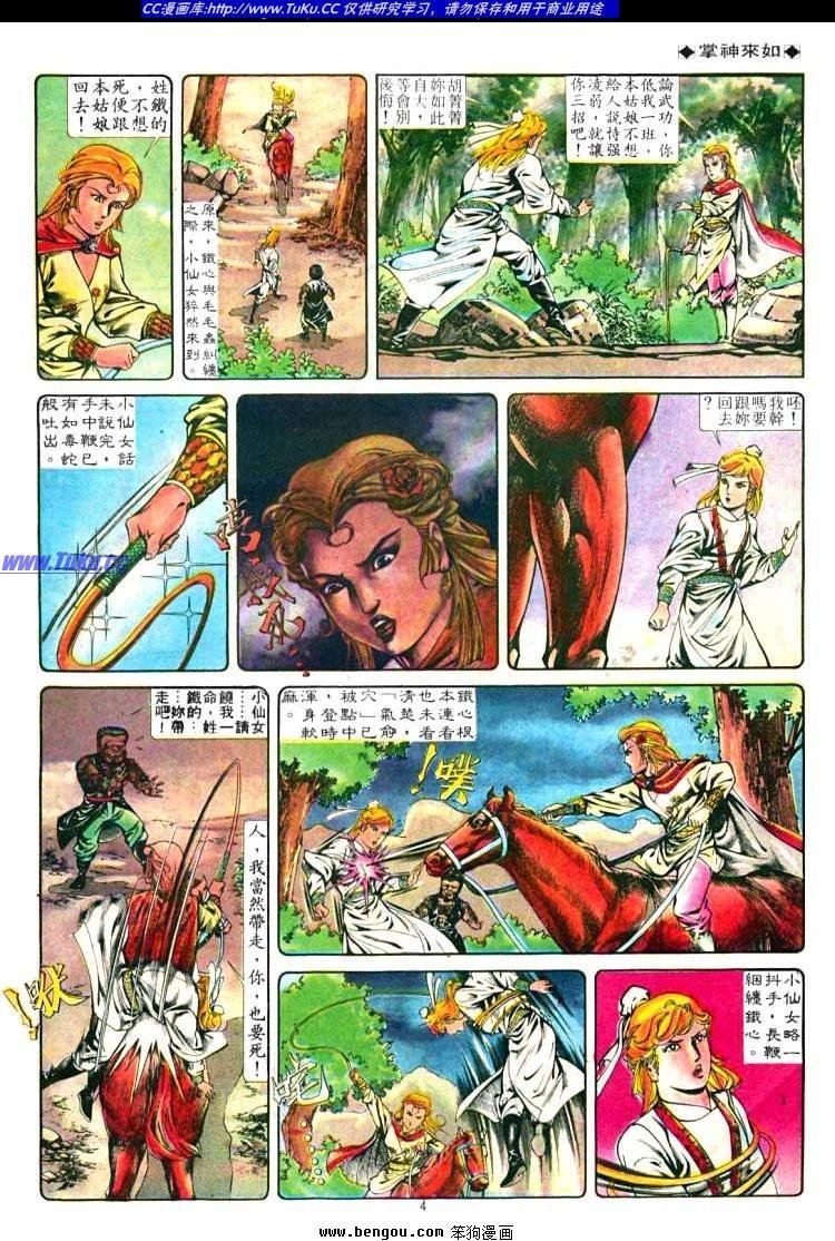 第258卷