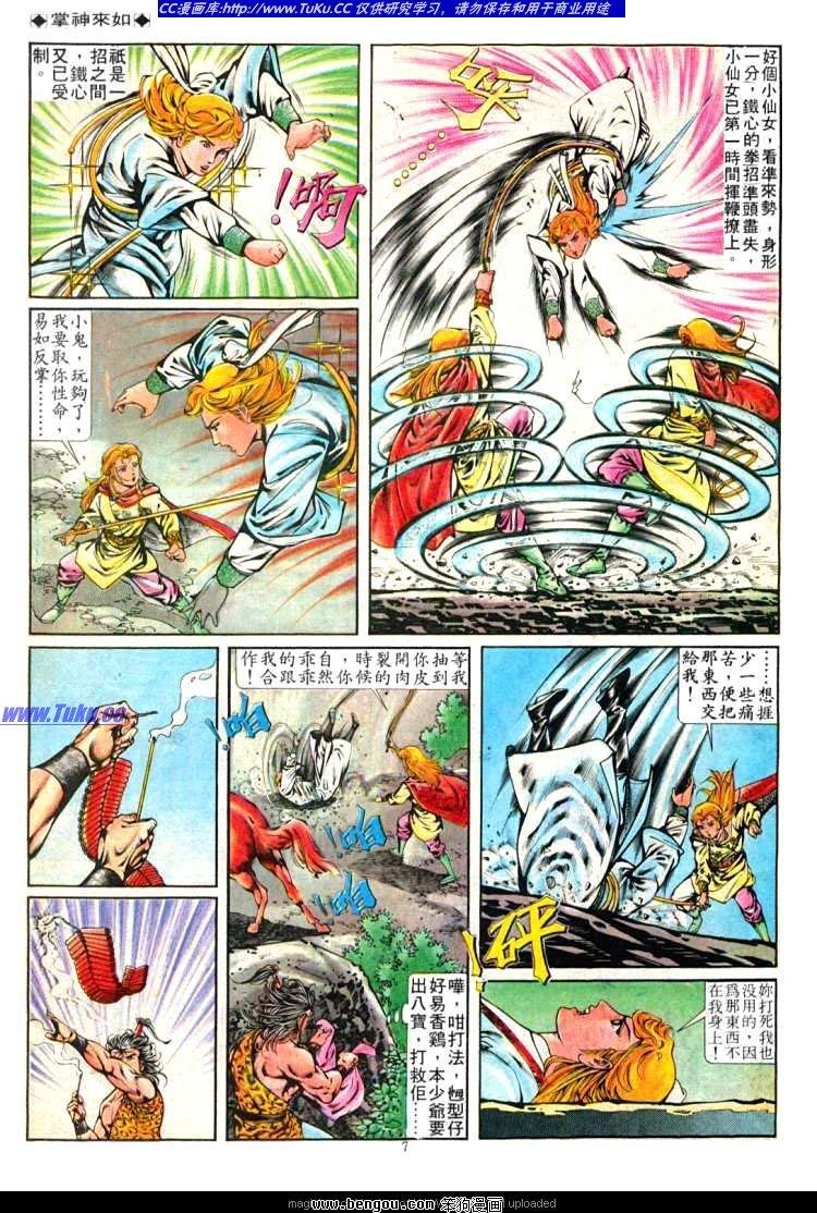 第258卷