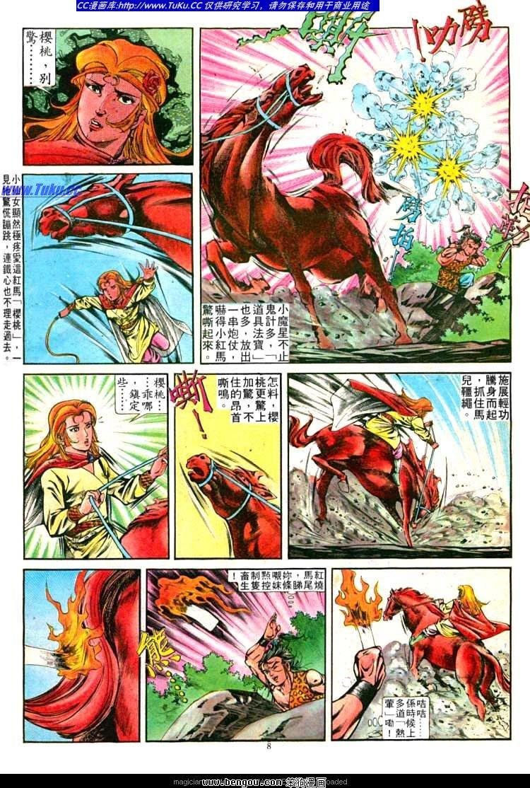 第258卷