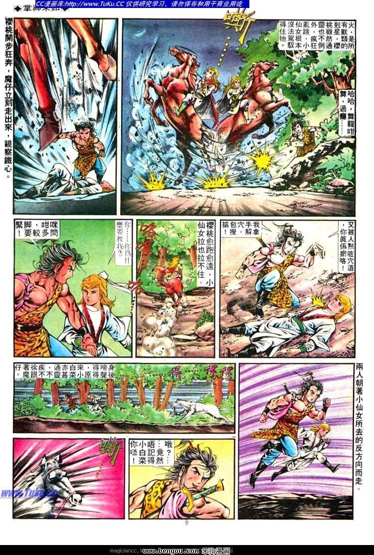 第258卷