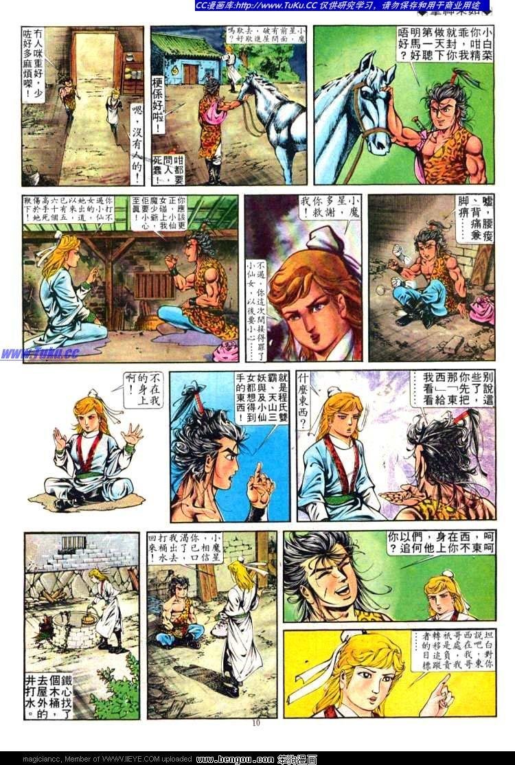 第258卷