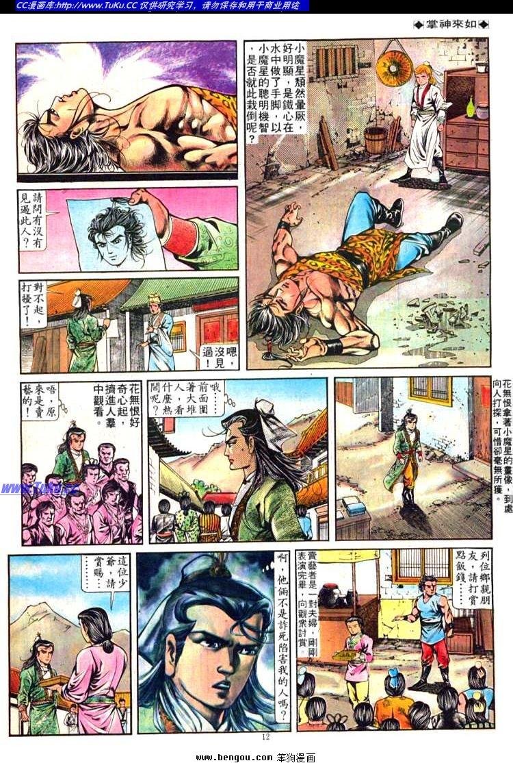 第258卷