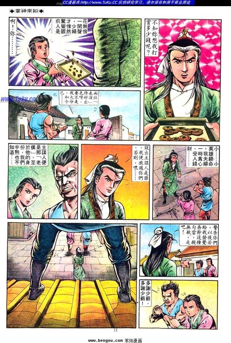 第258卷