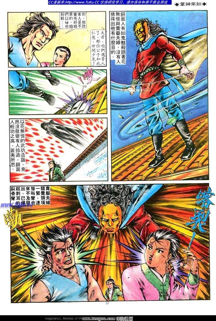 第258卷