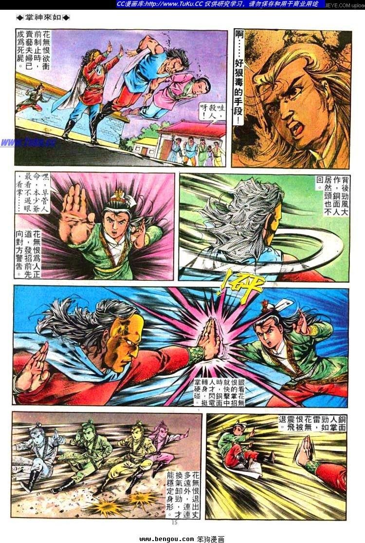 第258卷