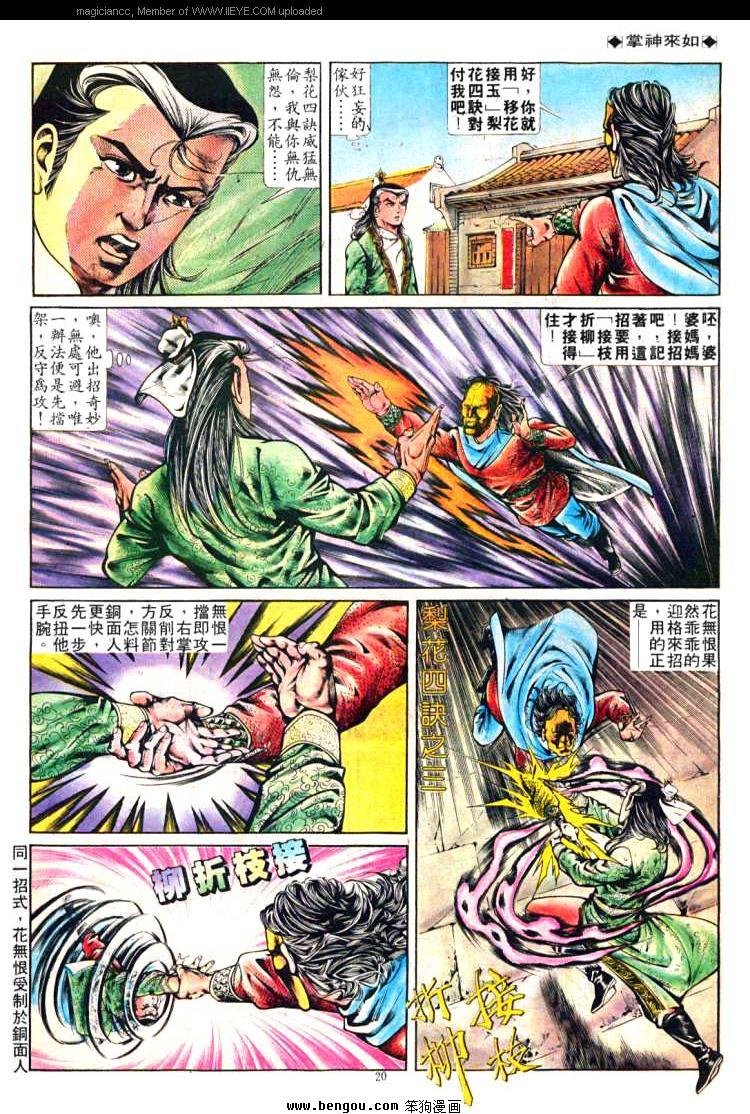 第258卷